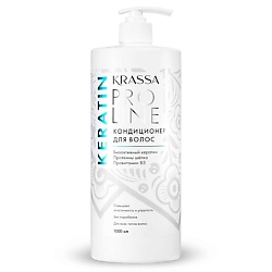 Кондиционеры для волос KRASSA KRASSA