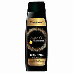 Шампунь для волос Питание и восстановление Argan Oil+ Hyaluronic Acid