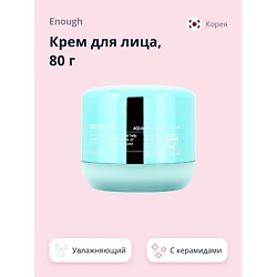 Кремы для лица ENOUGH ENOUGH