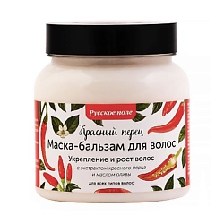 Маска бальзам для укрепления и роста волос Красный перец