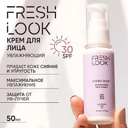 HYDRA SHOT MOISTURIZING FACE CREAM Увлажняющий крем для лица
