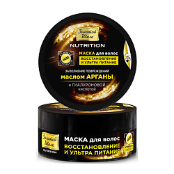 Маска для волос восстановление и ультра питание NUTRITION