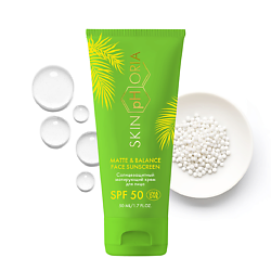 Солнцезащитный матирующий крем для лица SPF50 Matte & Balance Face Sunscreen
