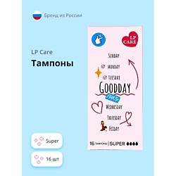 Тампоны Super 16