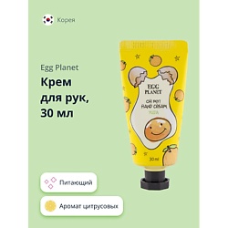 Крем для рук OH MY! HAND CREAM экзотический фрукт