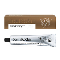 Парфюмированный крем для рук "Амбра и Перец" серии "Soul&Skin"