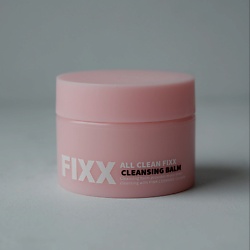 Очищающий бальзам All Clean Fixx Cleansing Balm