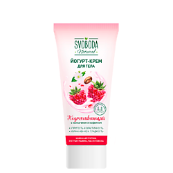 Natural Йогурт-крем для тела Подтягивающий