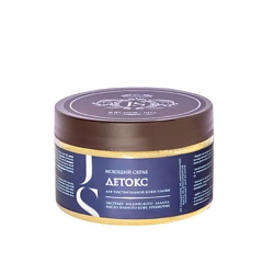 Моющий скраб ДЕТОКС для чувствительной кожи головы