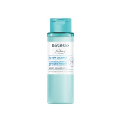 Мицеллярное молочко кокосовое SO SOFT CLEANSER