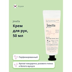 Крем для рук BLOOMING PEONY (парфюмированный)