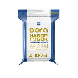 Губки меламиновые