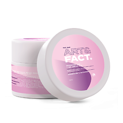 Восстанавливающая питательная ночная маска с комплексом антиоксидантов