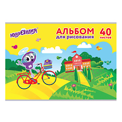 Альбом для рисования А4 Юнландик и школа