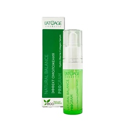 Сыворотка для лица Эффект омоложения NBP Pure Skin "Hydro-Marine Collagen Serum"