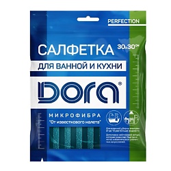 Салфетка из микрофибры От стойких загрязнений