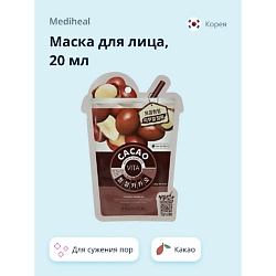Маски для лица MEDIHEAL MEDIHEAL