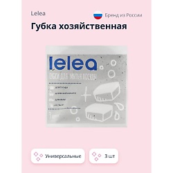 Губки хозяйственные универсальные