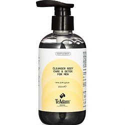 Гель для душа CLEANSER BODY CARE & DETOX for men