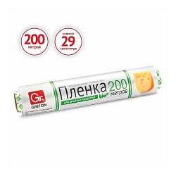 Пищевая стрейч пленка для продуктов упаковочная в рулоне