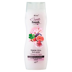 Крем-гель для душа Инжир и Сакура Exotic Fresh