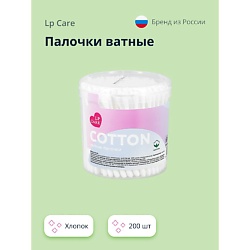 Палочки ватные