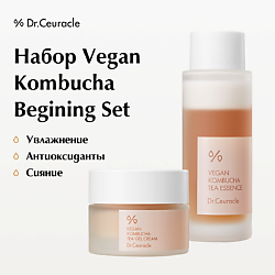 Набор с чаем комбуча (эссенция+гель-крем)