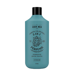 For men Шампунь-гель 3в1 Парфюмированный