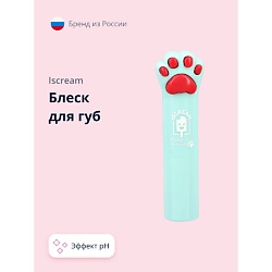 Блеск для губ CUTIE PAW с эффектом pH