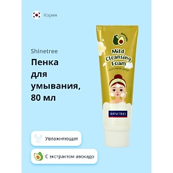 Пенка для умывания с экстрактом авокадо