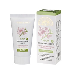 Крем ФОТОЗАЩИТНЫЙ SPF 30