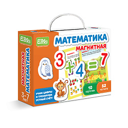 Магнитная настольная детская игра "Математика"