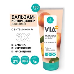 Бальзам-кондиционер для волос с витамином А      VIA mix