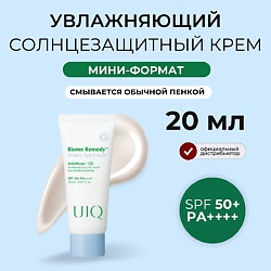 Легкий увлажняющий солнцезащитный крем с постбиотиками SPF50 Biome Remedy™ Watery Sun Cream