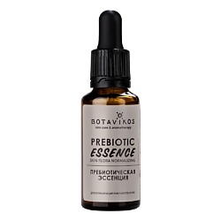 Эссенции для лица BOTAVIKOS