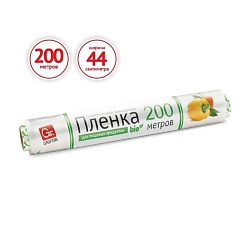 Пищевая стрейч пленка для продуктов упаковочная в рулоне