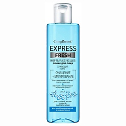 Тоник Express Fresh нормализующий для лица сужающий поры