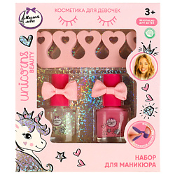 Набор для маникюра
