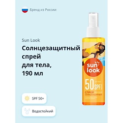 Спрей для тела солнцезащитный SPF 50+