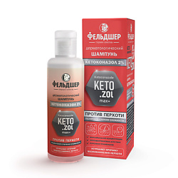 Шампунь дерматологический Кетоконазол 2 % от перхоти