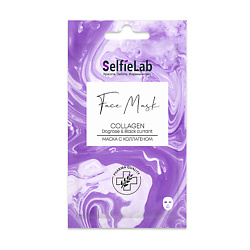 Маски для лица SELFIELAB SELFIELAB