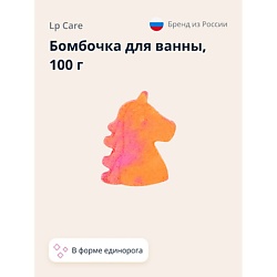 Бомбочка для ванны единорог