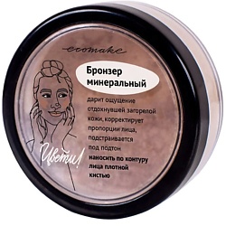 Минеральный бронзер