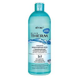 Мицеллярная вода для лица и кожи вокруг глаз Термальная 3в1 BLUE THERM