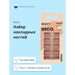 Набор накладных ногтей ESSENTIAL matt coffee