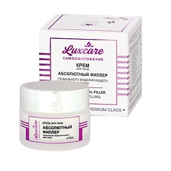 крем для лица моделирующего действия LUX CARE