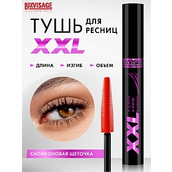 Тушь XXL ДЛИНА+ИЗГИБ+ОБЪЕМ