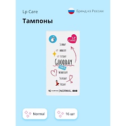 Тампоны Normal