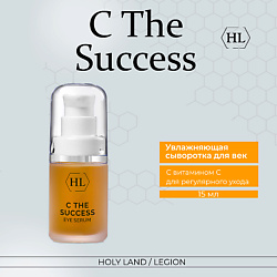 C The Success Eye Serum - Сыворотка для век