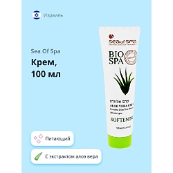 Крем BIOSPA с экстрактом алоэ вера